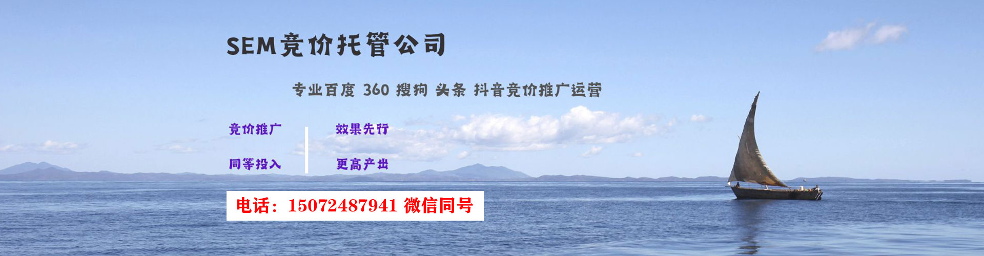 清流如何百度推广