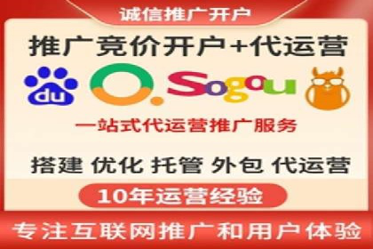 百度SEM竞价推广，提升转化率实战经验