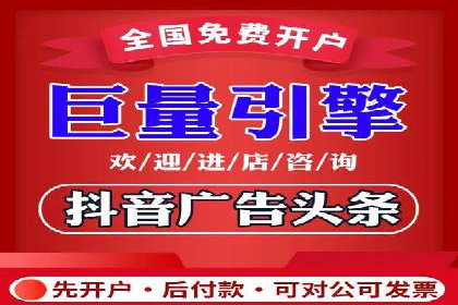 百度竞价代运营案例：家居行业营销秘诀